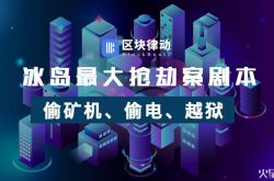 (4分钟科普下)铁岭最大的公司_哔哩哔哩-3